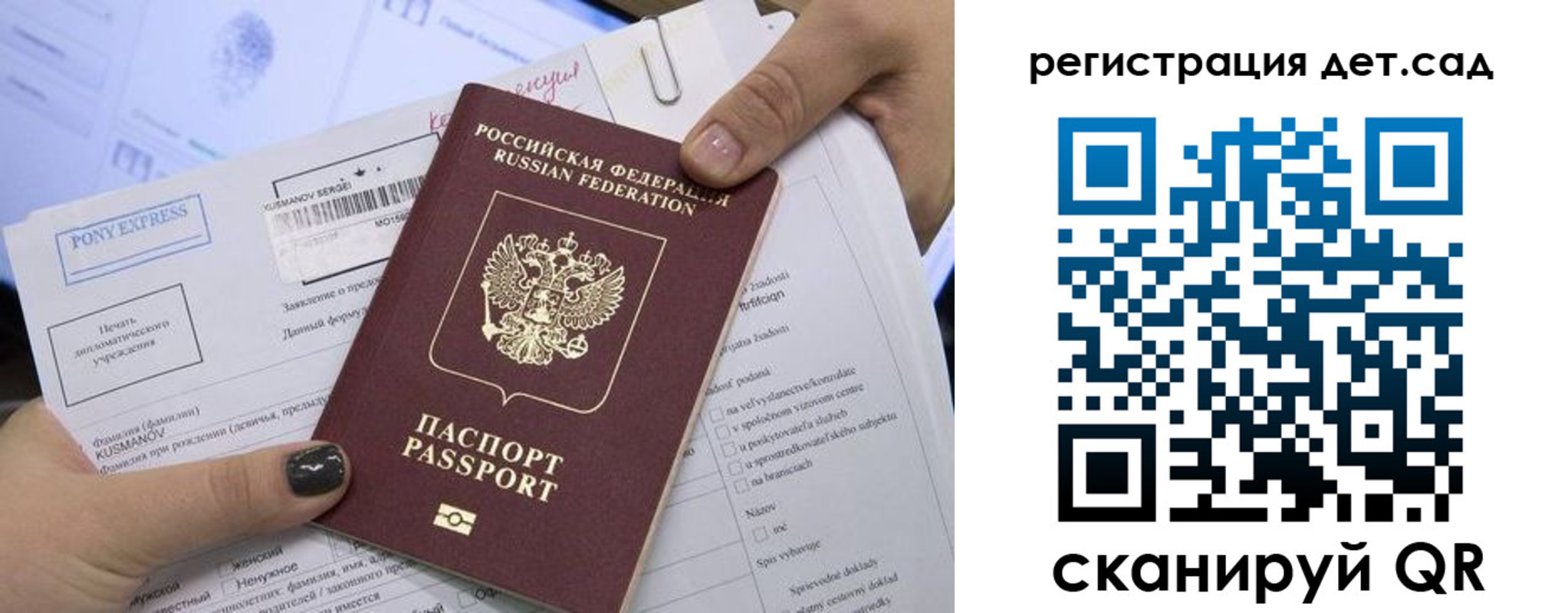 временная регистрация поиск в Лысково