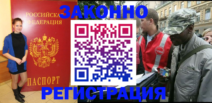 найти адрес прописки в Лысково